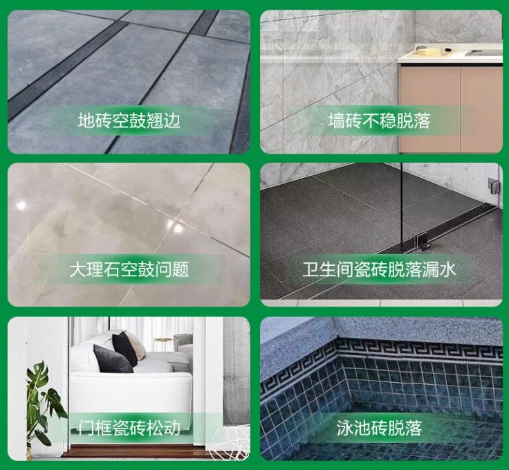 常州市瓷砖空鼓维修公司分享下旧房翻新时，原瓷砖基层处理不到位可能会导致的问题